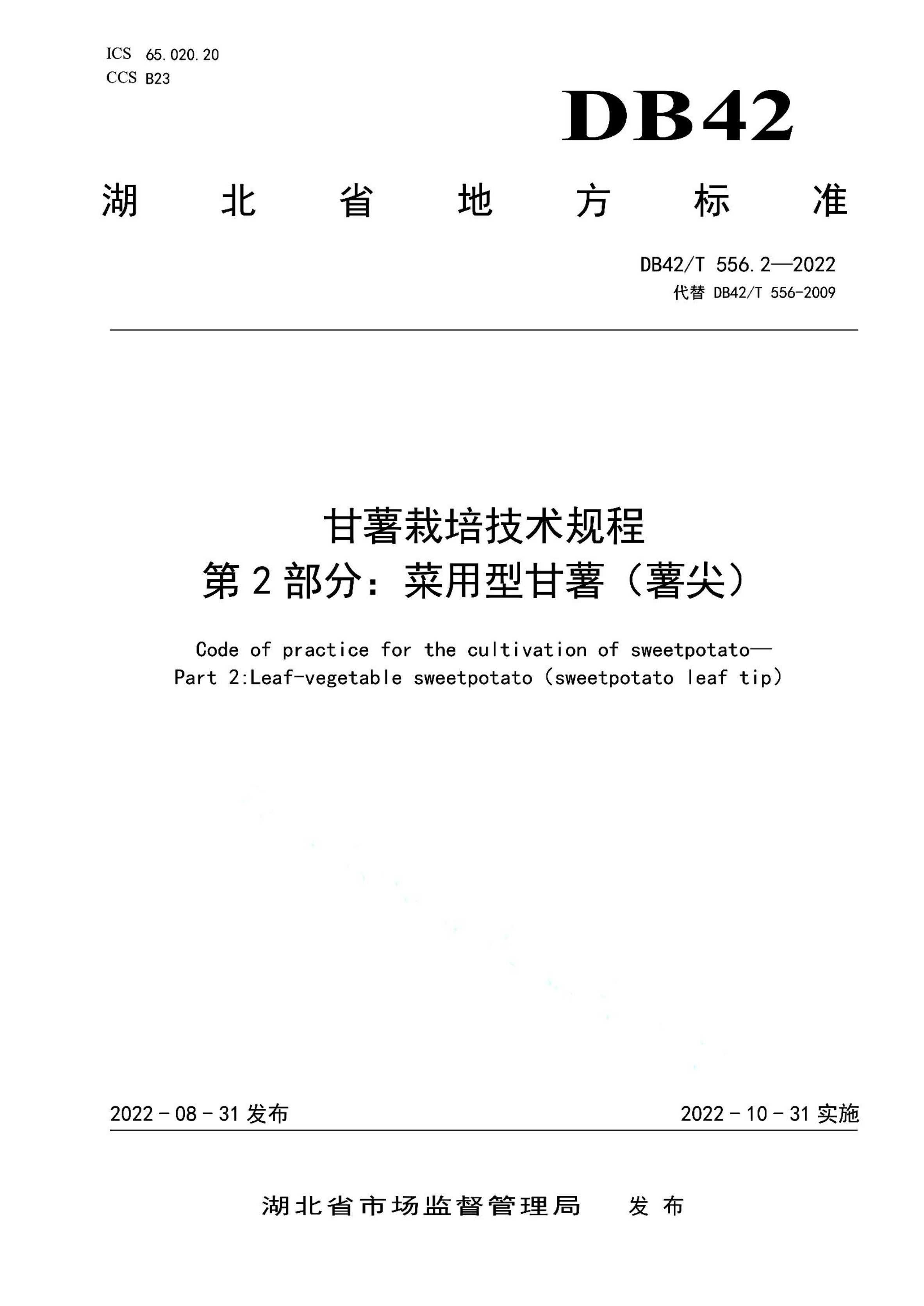 资源详情图